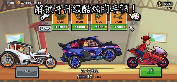 预览图2