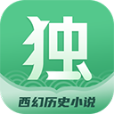 独阅读小说app v1.4.4