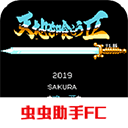 吞食天地2金手指 v2021.06