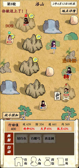 预览图1