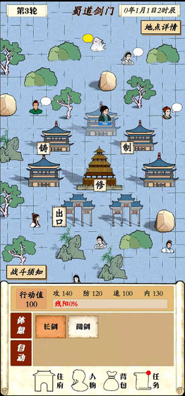 预览图3