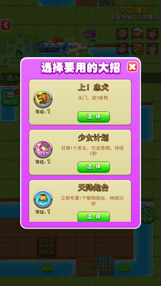 预览图1
