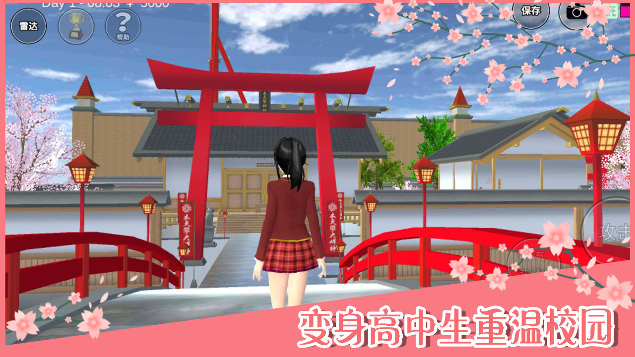 预览图3