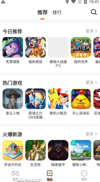 预览图2