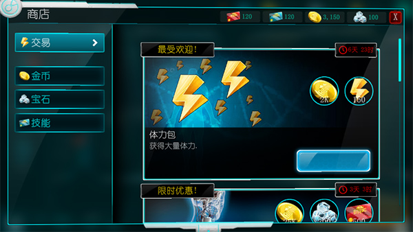 预览图2