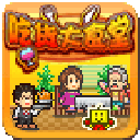 吃货大食堂 v362.8.4