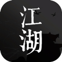 我来自江湖破解版 v0.3