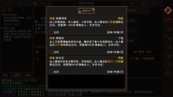 预览图1