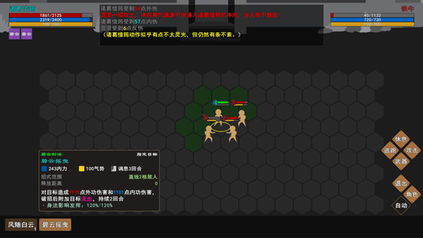 预览图3
