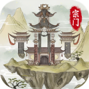 不一样的修仙宗门2免广告 v1.0.6