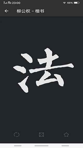 预览图1