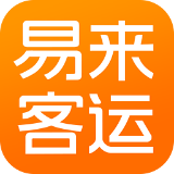 易来客运 v3.7.0