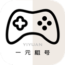一元租号app v6.2.1