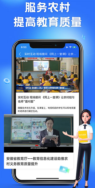 预览图1