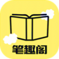 新笔趣阁app官方版 v4.3.6