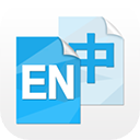 中英互译转换器 v4.8.3