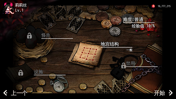 预览图2