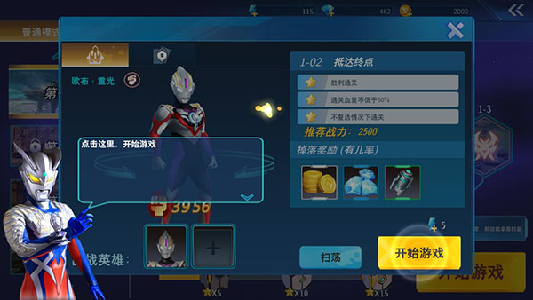 预览图2