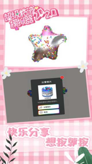 预览图3