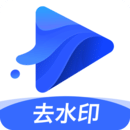 水印宝免费版 v5.4.1