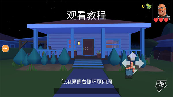 预览图2