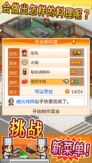 预览图4
