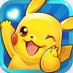 口袋妖怪单机版破解版999999级神宠 v1.20.4