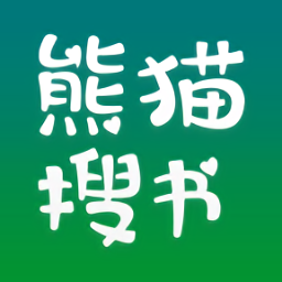 熊猫搜书免费阅读版 v1.3.9