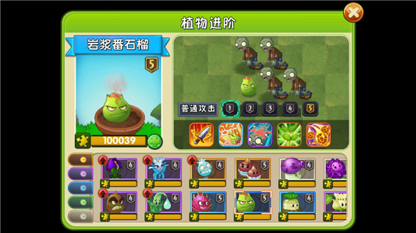 预览图1