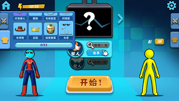 预览图2