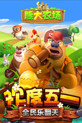预览图5