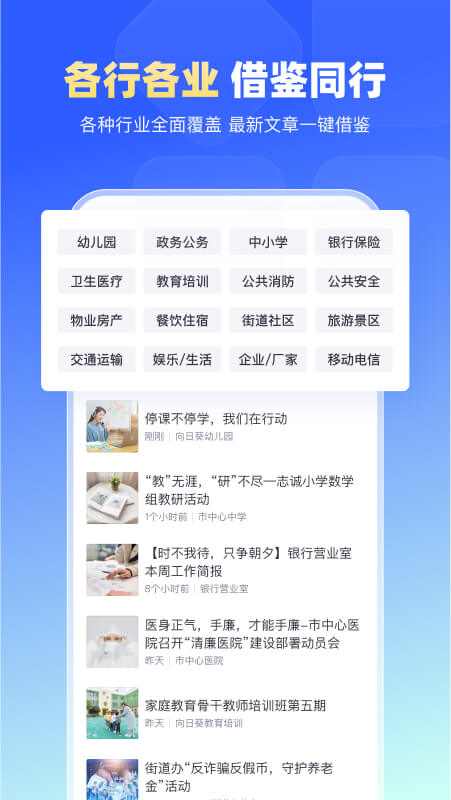 简篇app官方版v3.2.8截图2