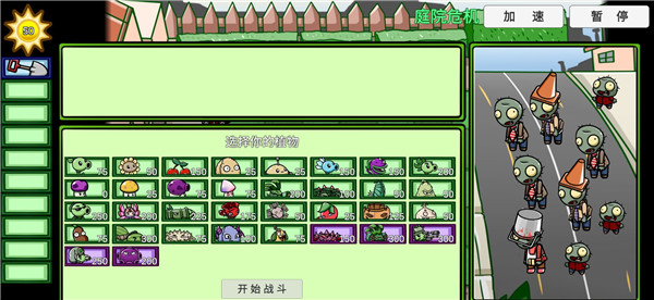 预览图3