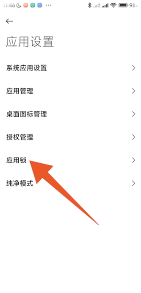 应用商店怎么下载=应用商店怎么下载不了软件