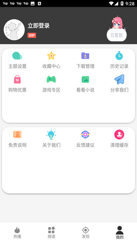 追剧屋2022最新官方版