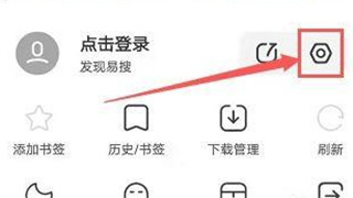 易搜浏览器app官网版