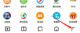 易搜浏览器app官网版