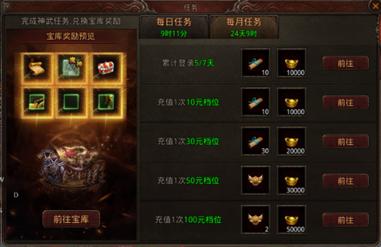 热血习武