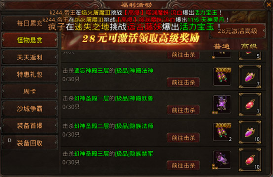 热血习武