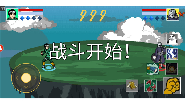 预览图3