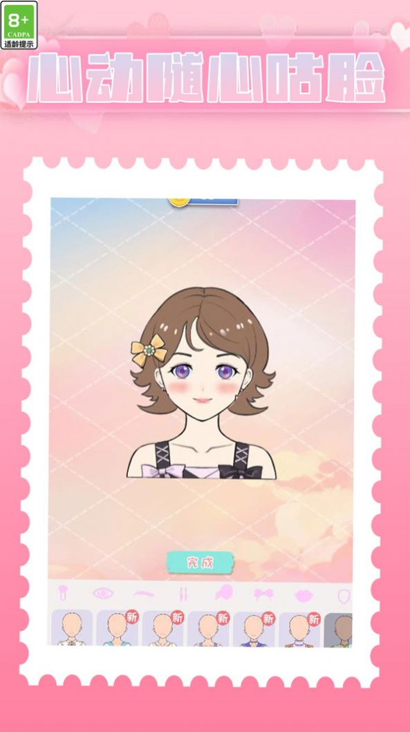 8bd12ba9fa257ac149244cffd1b8cc1ejpg