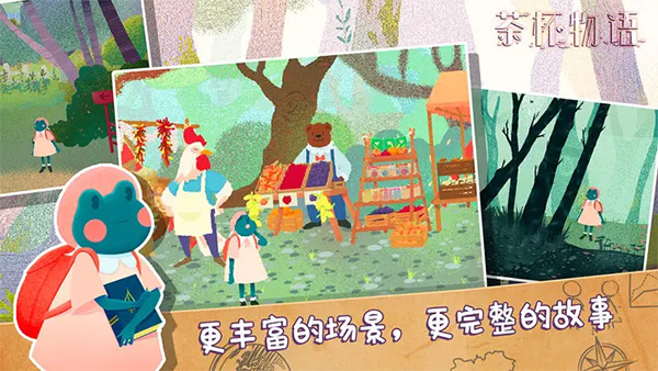 预览图2