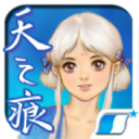 轩辕剑之天之痕游戏 v1.1.3