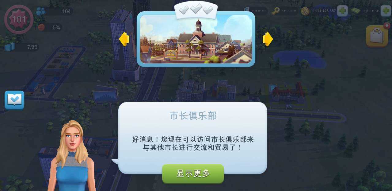 预览图2
