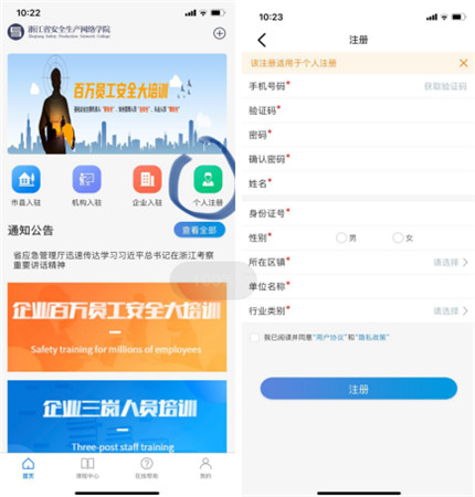 网络安全标准app_网络安全标准实践指南