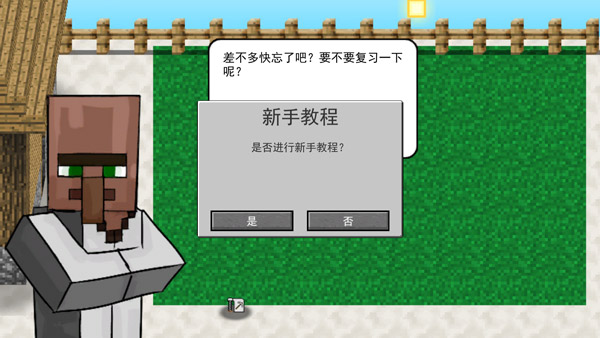 预览图3