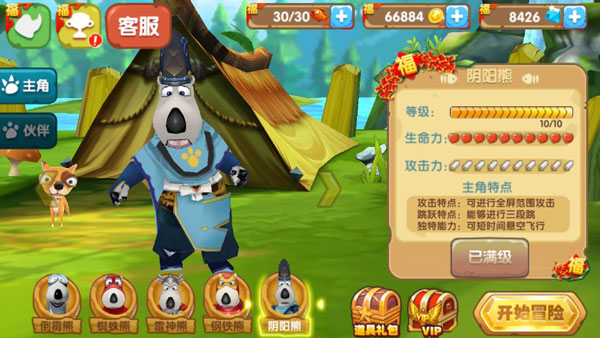预览图1