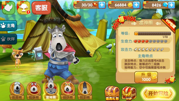 预览图3