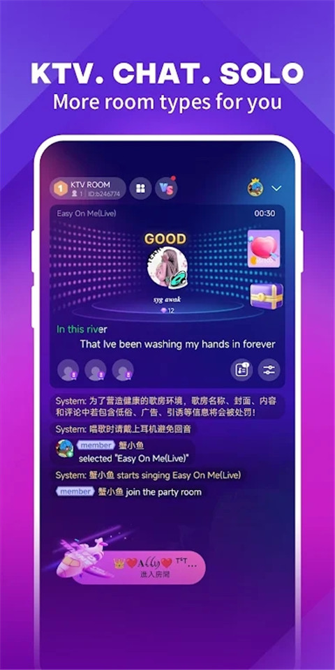 joox安卓版音乐软件最新版v8.3.8截图1