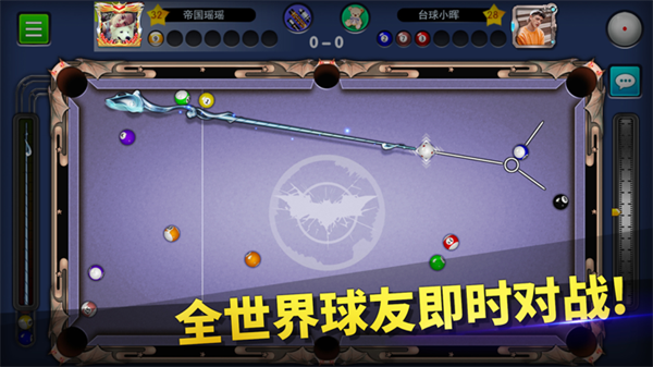 台球帝国破解版无限钻石